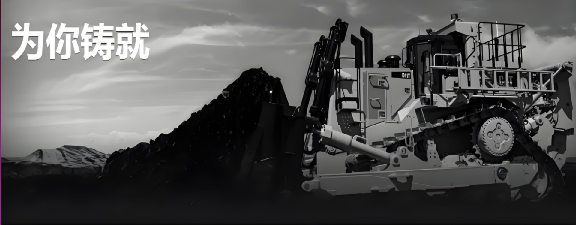 quality XCMG Crawler Excavator factory