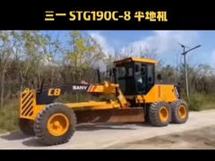 3965mm Blade Second Hand Grader Sany STG190C8 High Efficiency With 147kW Engine